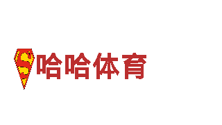 夏津博奥体育-新能源发电企业，可靠、高效、环保。
